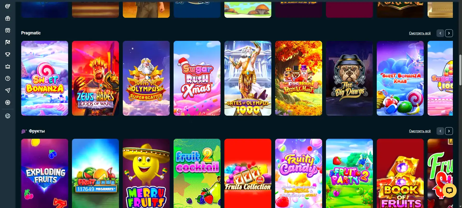 New Retro casino мобильный интерфейс